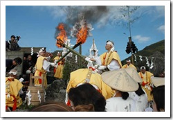 冠嶽山柴燈護摩供養