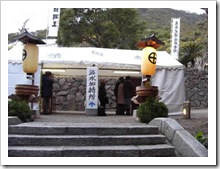 星祭り