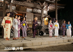 2007年観月祭にはヤドランカさんが来て下さいました