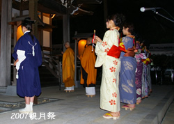 2007年観月祭