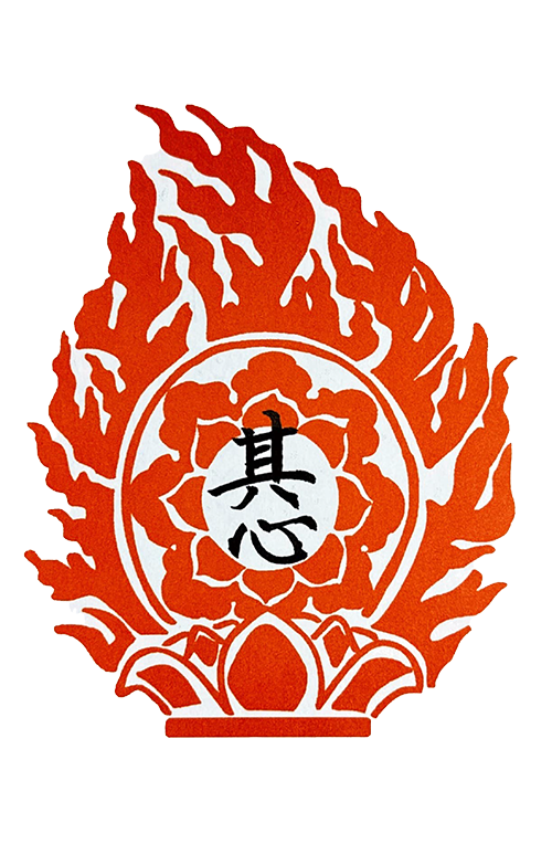 令和7年謹賀新年