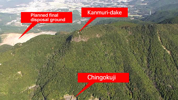 冠岳上空からの空撮画像