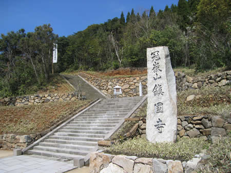 寺標と参道階段
